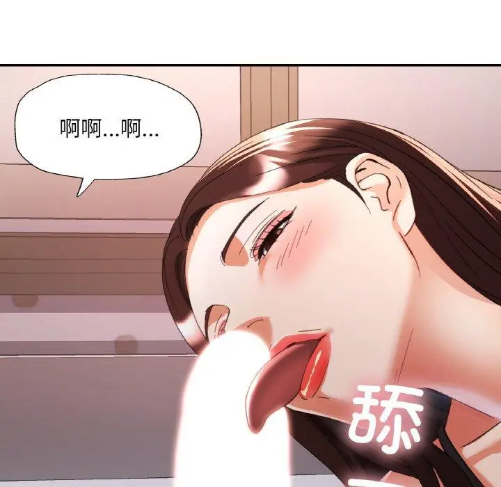 17 已嫁人的她_已嫁人的她