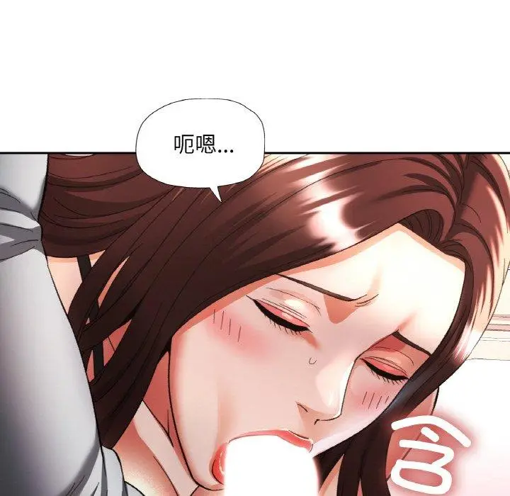 17 已嫁人的她_已嫁人的她