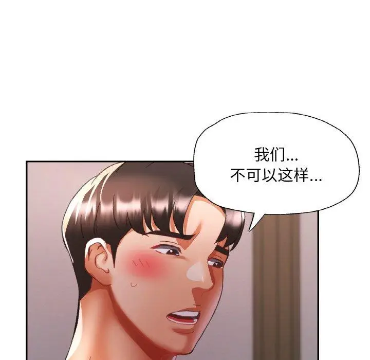 17 已嫁人的她_已嫁人的她