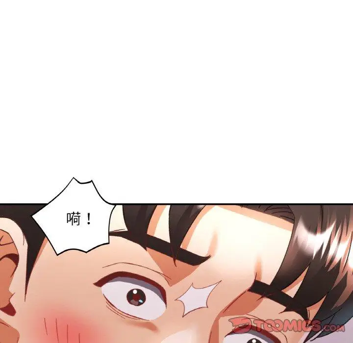 17 已嫁人的她_已嫁人的她