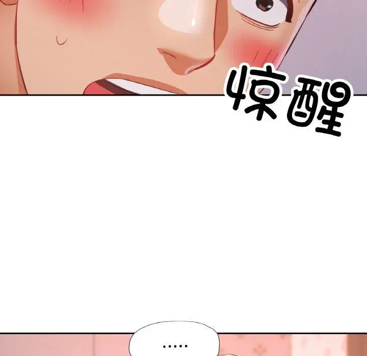 17 已嫁人的她_已嫁人的她