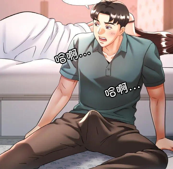 17 已嫁人的她_已嫁人的她