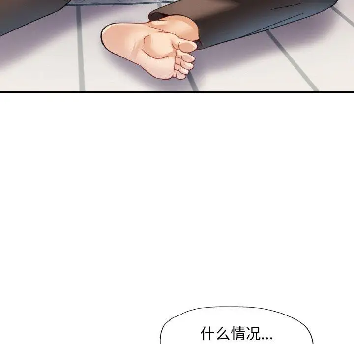 17 已嫁人的她_已嫁人的她