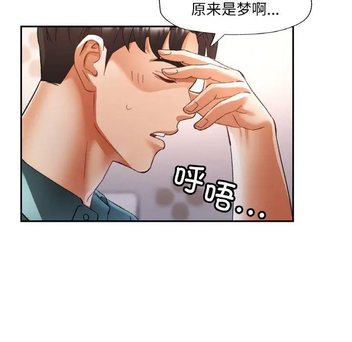 17 已嫁人的她_已嫁人的她