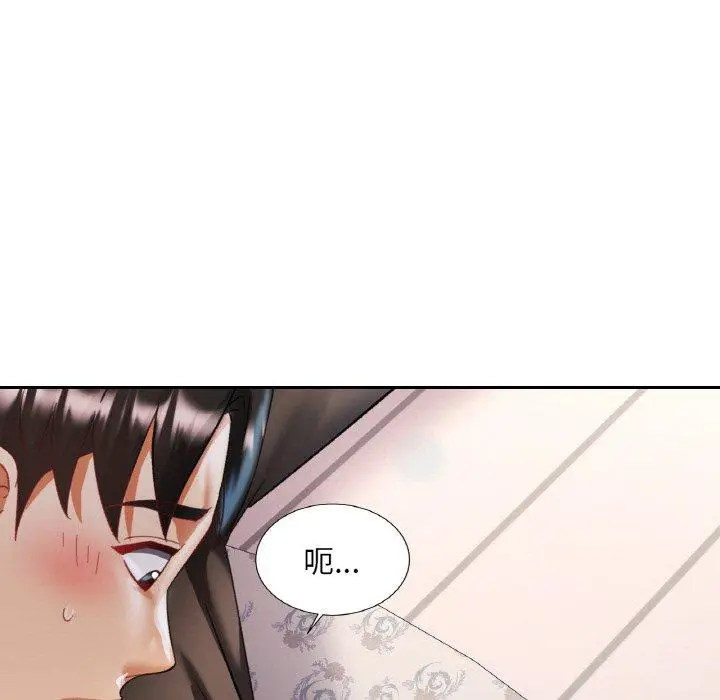 17 已嫁人的她_已嫁人的她
