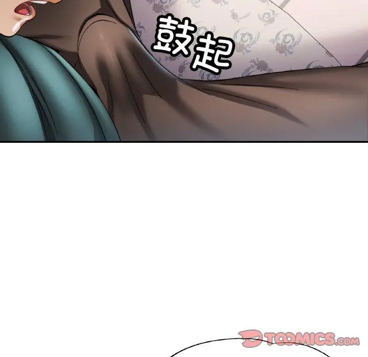 17 已嫁人的她_已嫁人的她