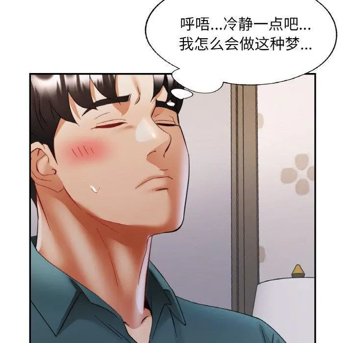 17 已嫁人的她_已嫁人的她