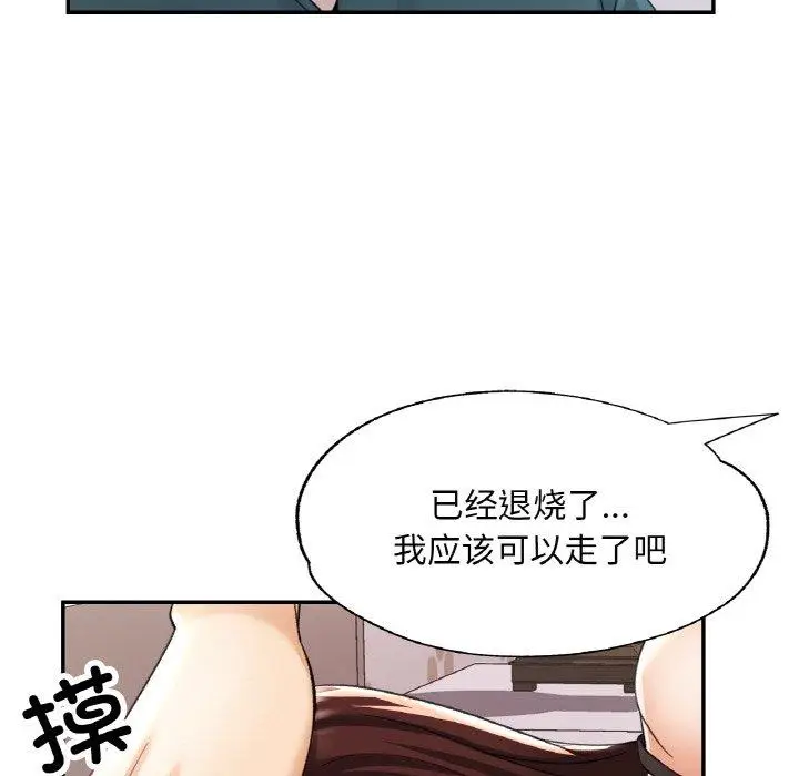17 已嫁人的她_已嫁人的她