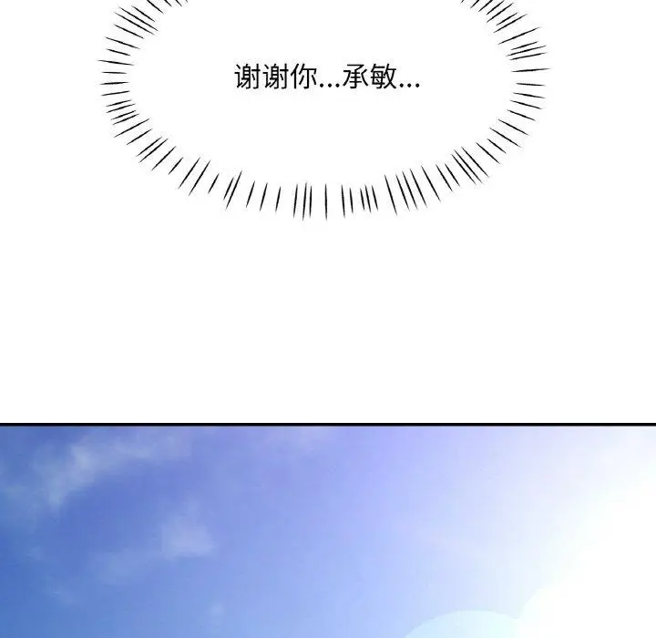 17 已嫁人的她_已嫁人的她