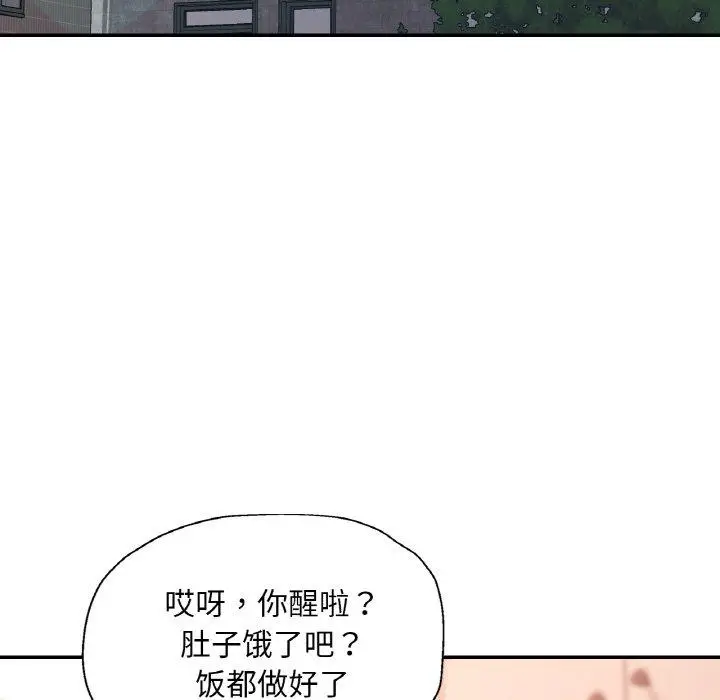 17 已嫁人的她_已嫁人的她