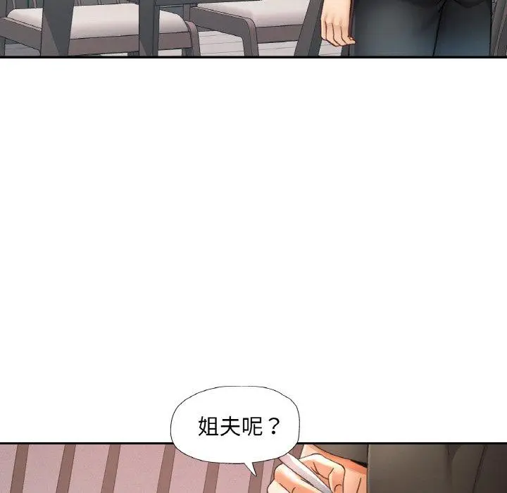 17 已嫁人的她_已嫁人的她