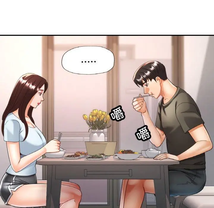 17 已嫁人的她_已嫁人的她