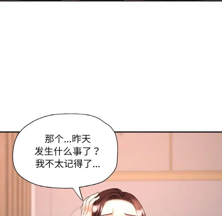 17 已嫁人的她_已嫁人的她