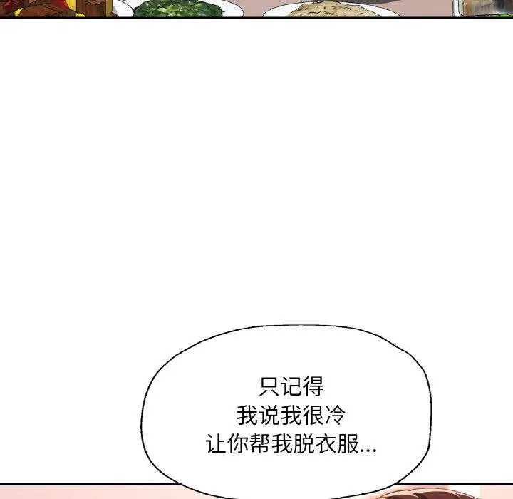 17 已嫁人的她_已嫁人的她