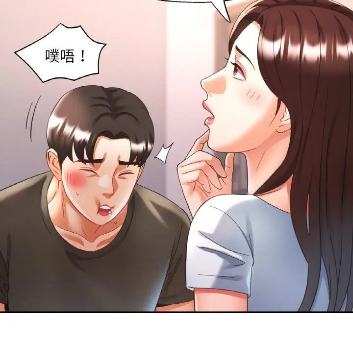 17 已嫁人的她_已嫁人的她