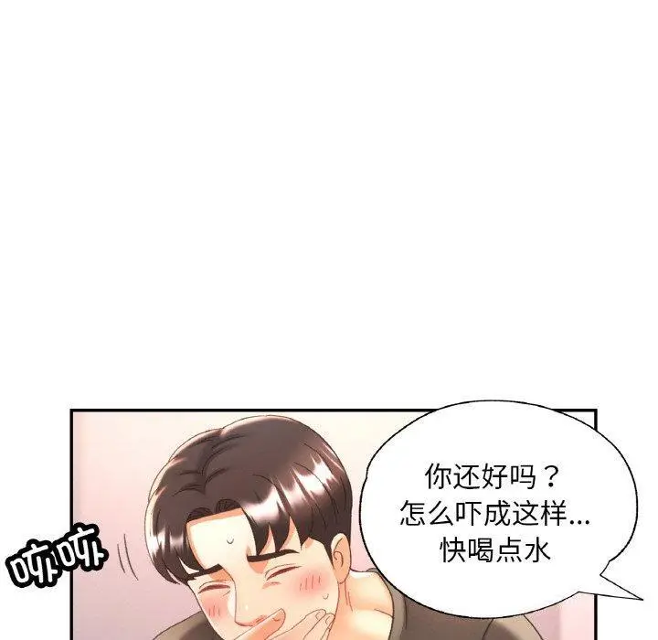 17 已嫁人的她_已嫁人的她