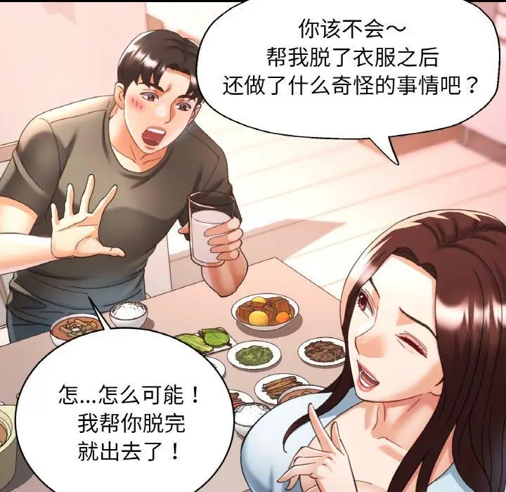 17 已嫁人的她_已嫁人的她