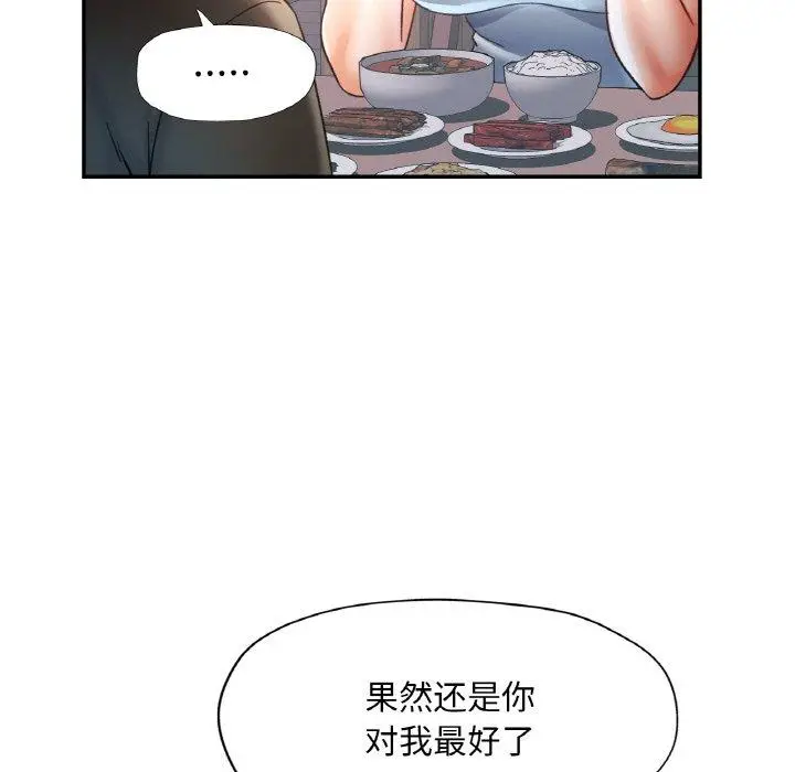 17 已嫁人的她_已嫁人的她