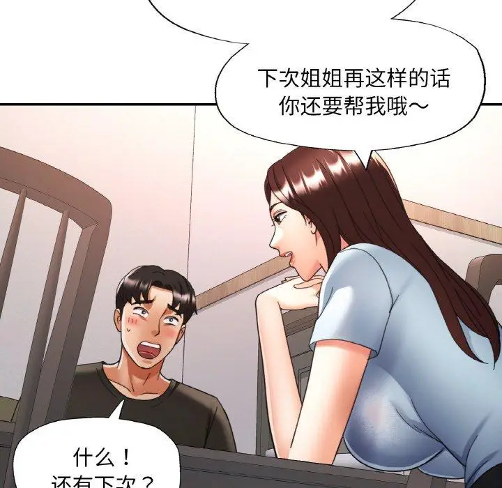 17 已嫁人的她_已嫁人的她