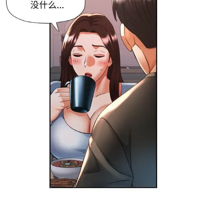 17 已嫁人的她_已嫁人的她