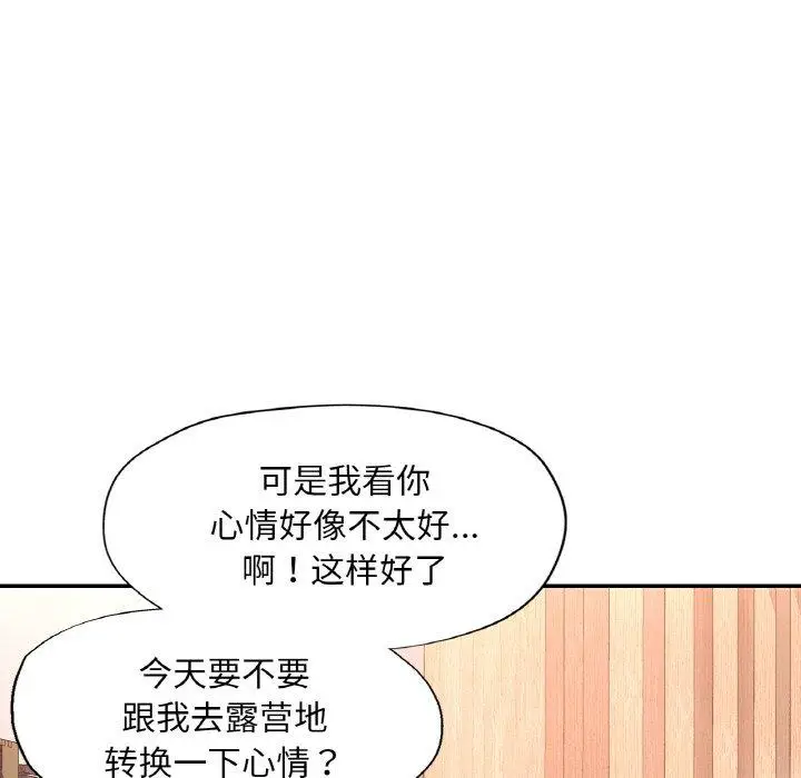 17 已嫁人的她_已嫁人的她