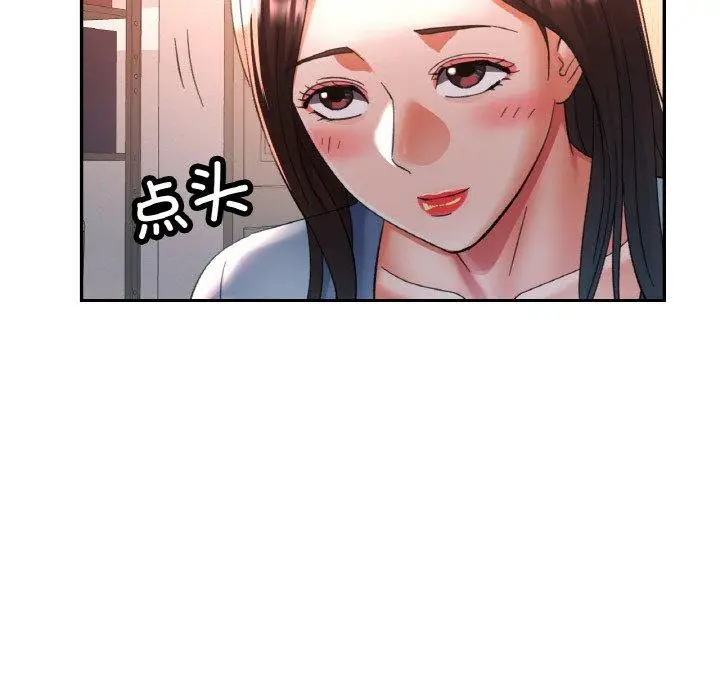 17 已嫁人的她_已嫁人的她