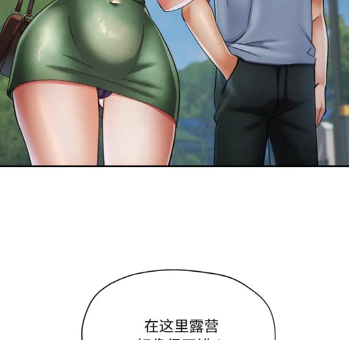 17 已嫁人的她_已嫁人的她