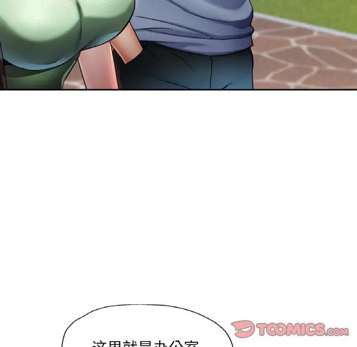 17 已嫁人的她_已嫁人的她