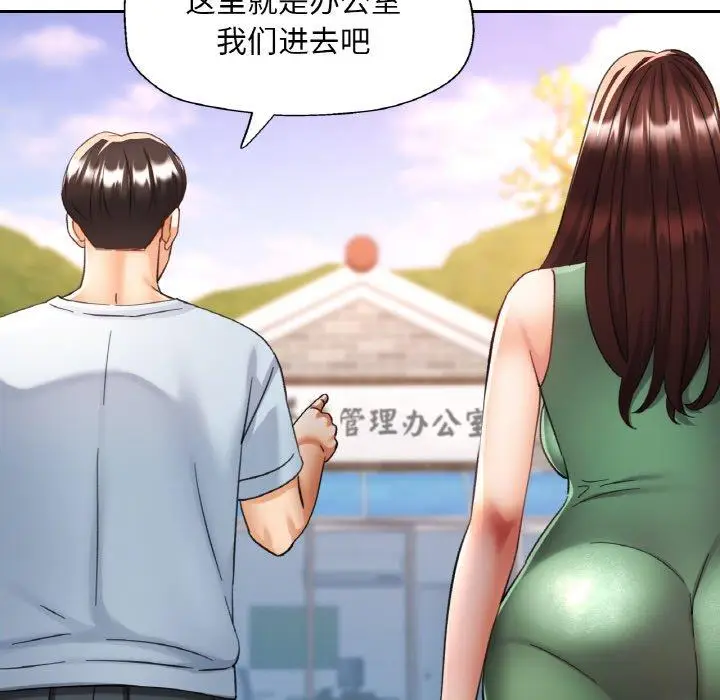 17 已嫁人的她_已嫁人的她