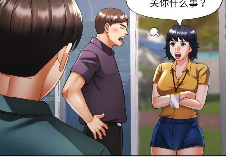 16 已嫁人的她_已嫁人的她