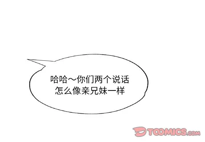 16 已嫁人的她_已嫁人的她