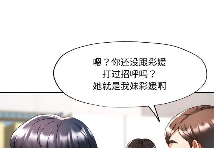 16 已嫁人的她_已嫁人的她