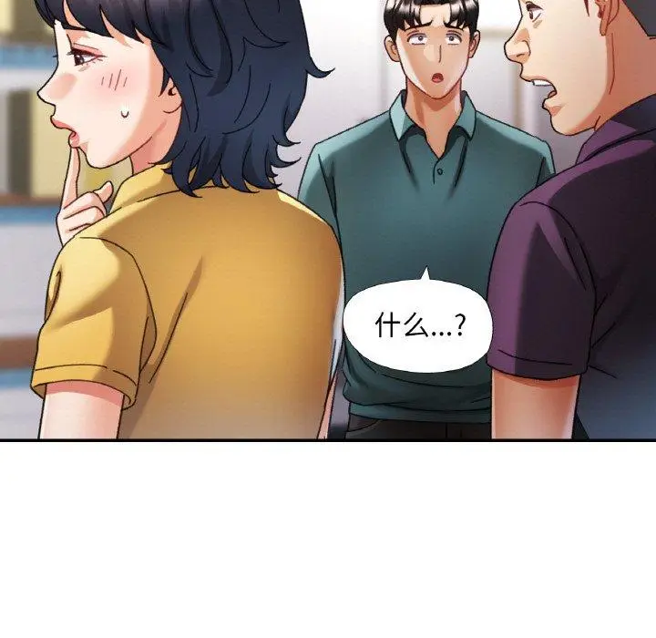 16 已嫁人的她_已嫁人的她