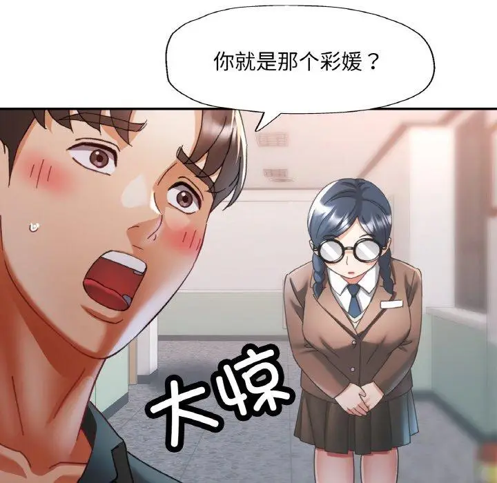 16 已嫁人的她_已嫁人的她
