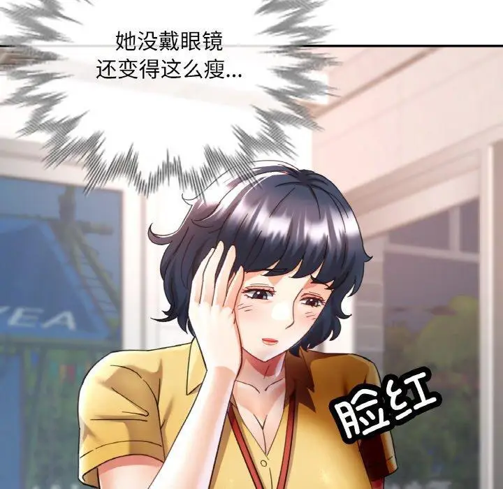 16 已嫁人的她_已嫁人的她