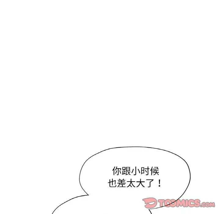 16 已嫁人的她_已嫁人的她