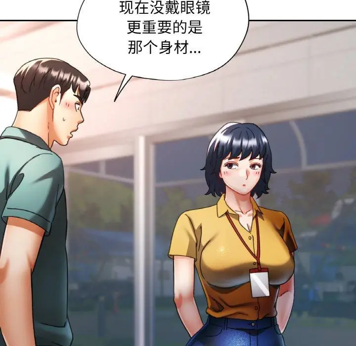 16 已嫁人的她_已嫁人的她