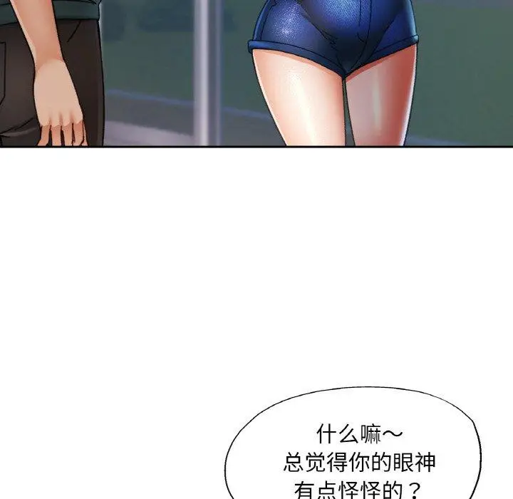 16 已嫁人的她_已嫁人的她