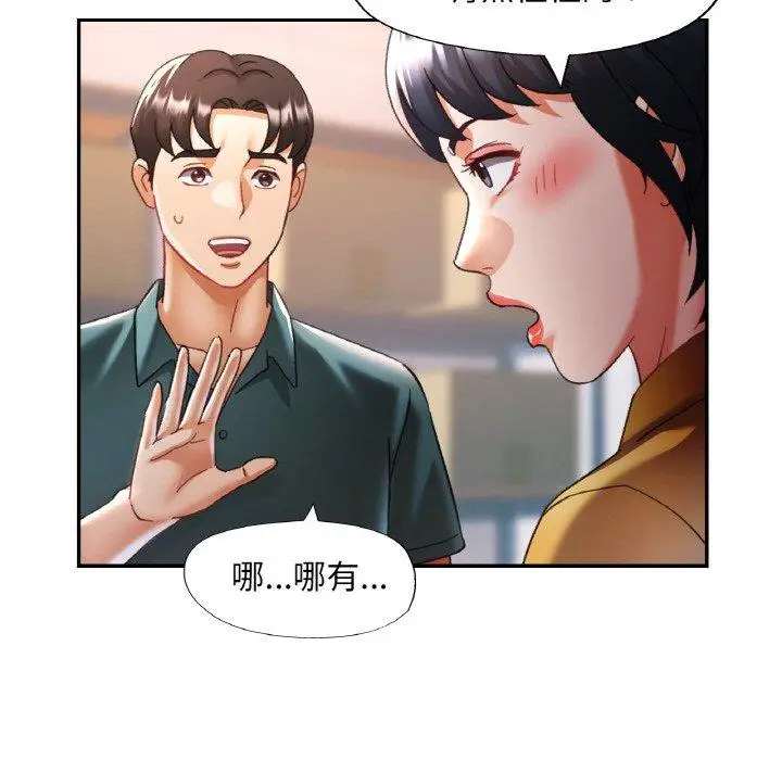 16 已嫁人的她_已嫁人的她