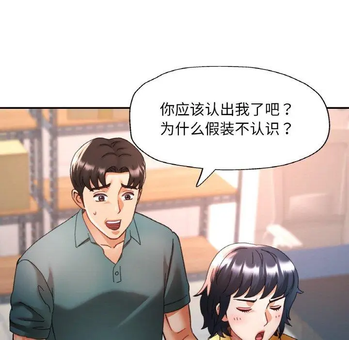 16 已嫁人的她_已嫁人的她