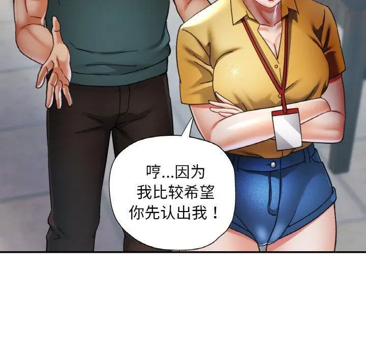 16 已嫁人的她_已嫁人的她