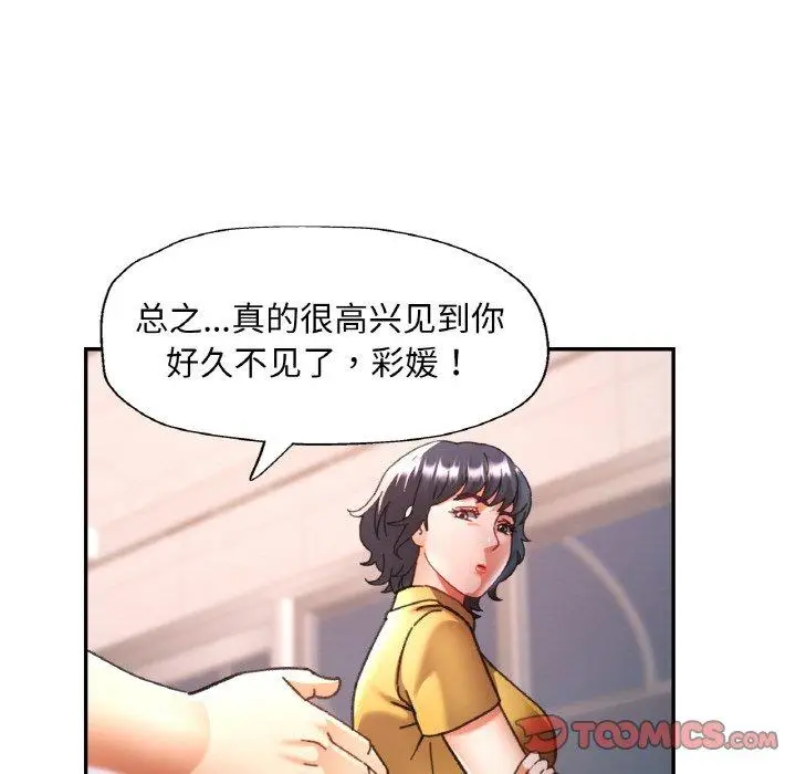 16 已嫁人的她_已嫁人的她