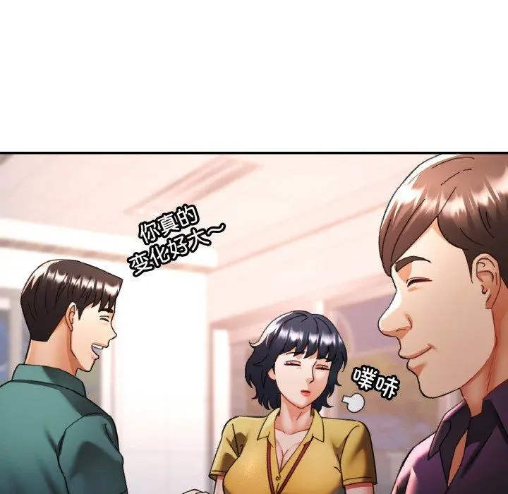 16 已嫁人的她_已嫁人的她