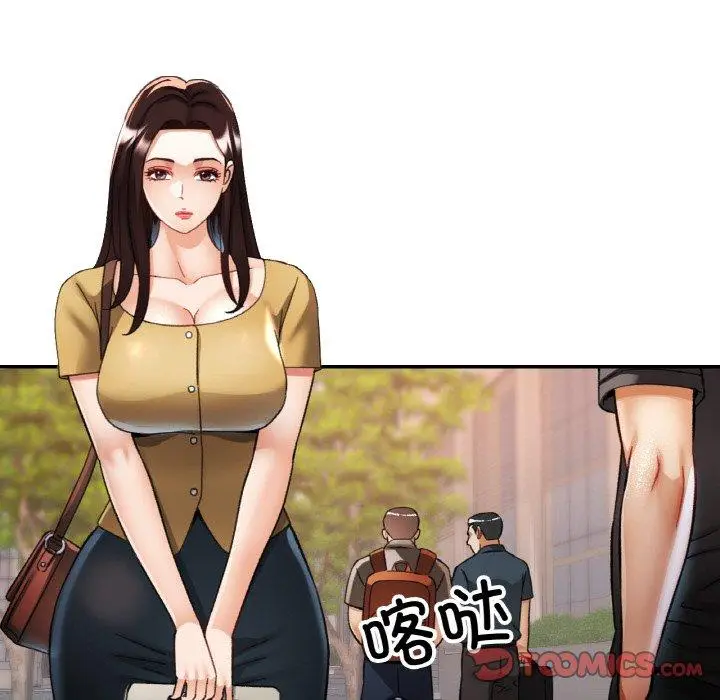 16 已嫁人的她_已嫁人的她