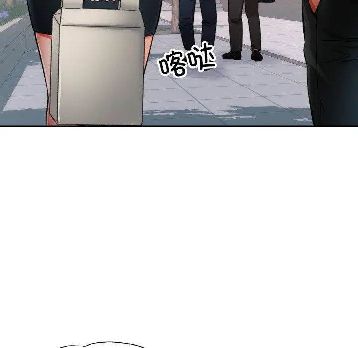 16 已嫁人的她_已嫁人的她