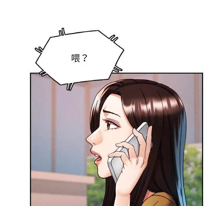 16 已嫁人的她_已嫁人的她