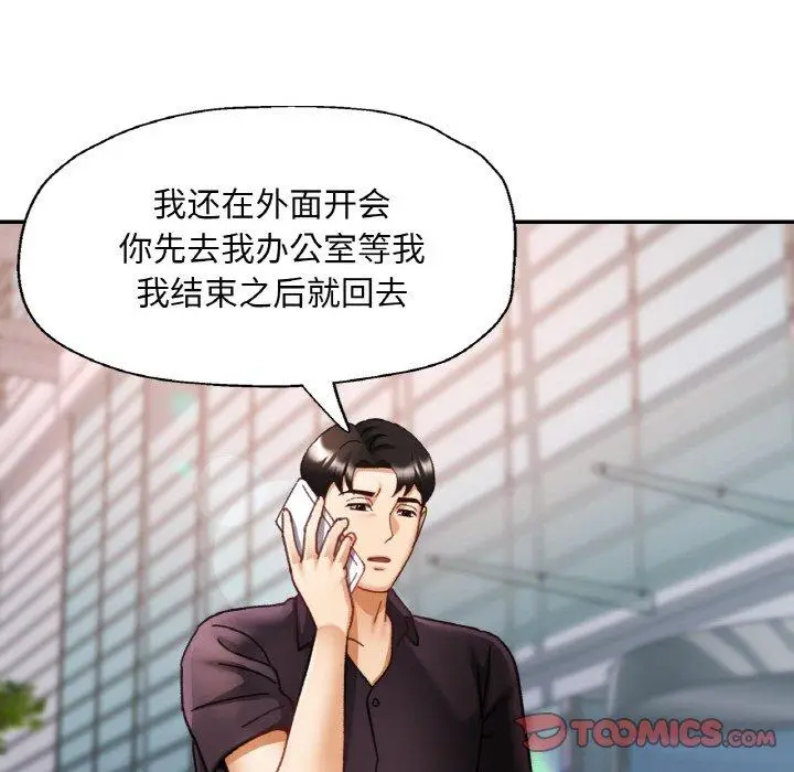 16 已嫁人的她_已嫁人的她