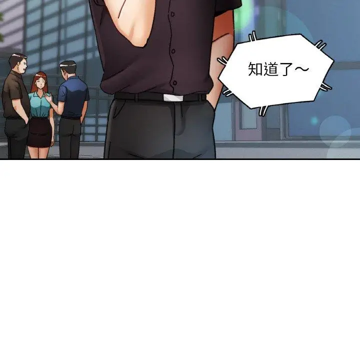 16 已嫁人的她_已嫁人的她