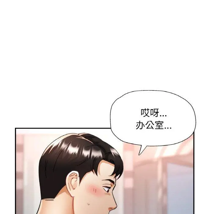 16 已嫁人的她_已嫁人的她