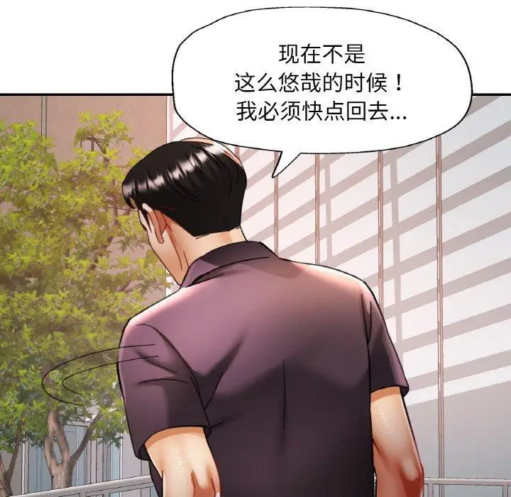 16 已嫁人的她_已嫁人的她